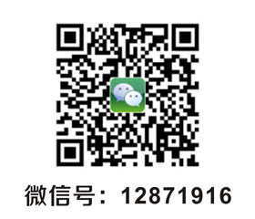 上海刑事辯護律師微信