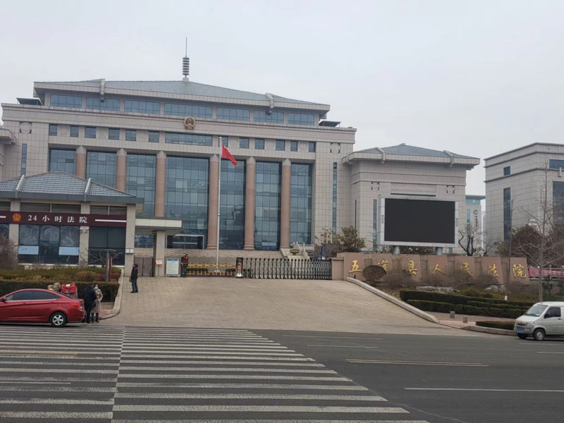 上海專業刑事律師:在數額犯中既遂部分與未遂部分并存如何準確量刑