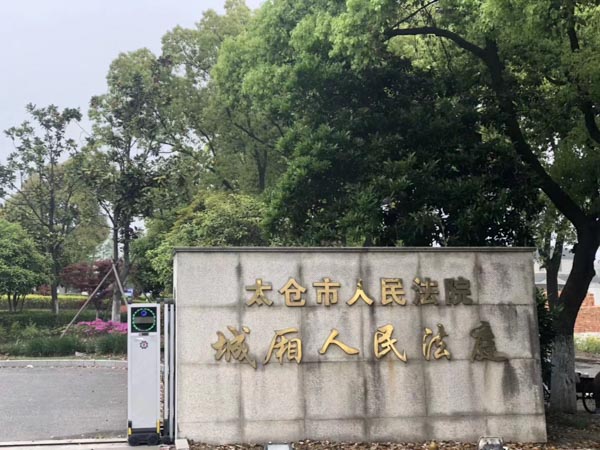 取保候審最長期限是多少？上海取保候審律師告訴你答案