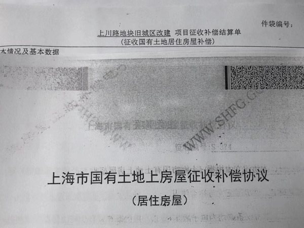 如何通過客觀行為判斷行為人非法占有目的?上海律師刑事辯護帶您了解