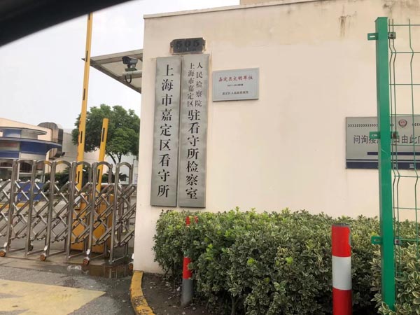 上海辦理刑事案件律師來講講熟人強奸案件中認定的一些難點
