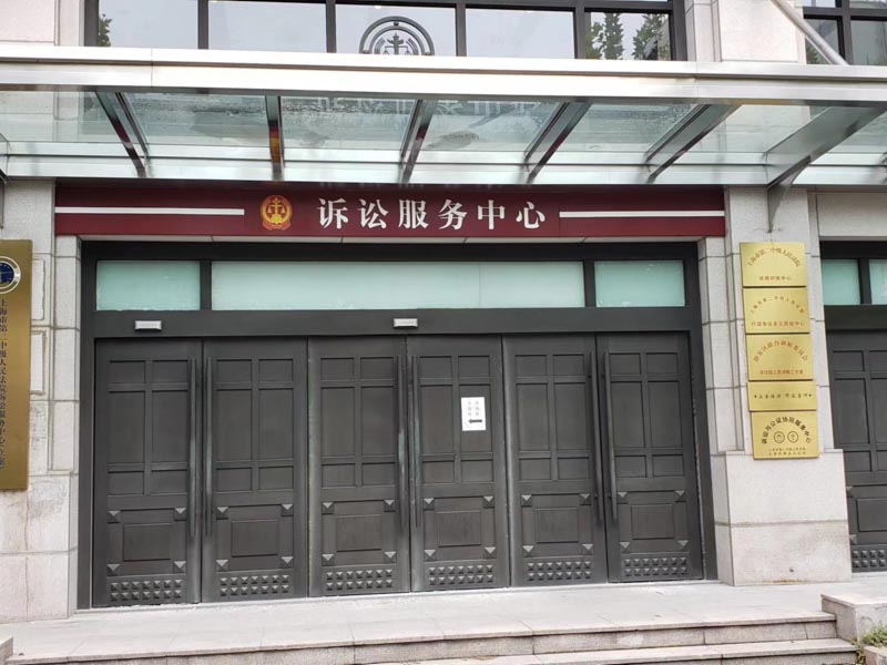 上海刑事辯護律師來講講單位領(lǐng)導(dǎo)研究決定收受回扣款并私分行為的定性