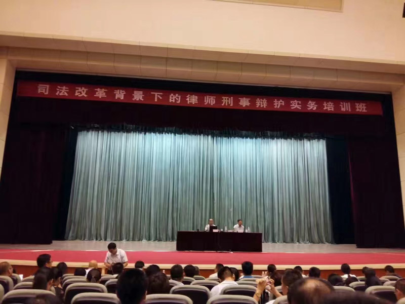 虹口刑事律師為您講解如何認定運送他人偷越邊境罪既未遂形態