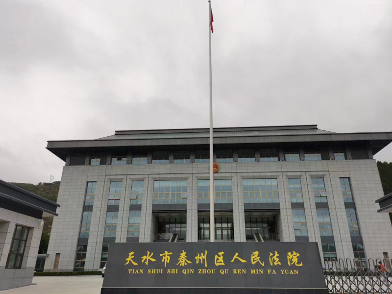 上海找刑事辯護律師為您講解對于司法解釋是否需要適用從舊兼從輕原則