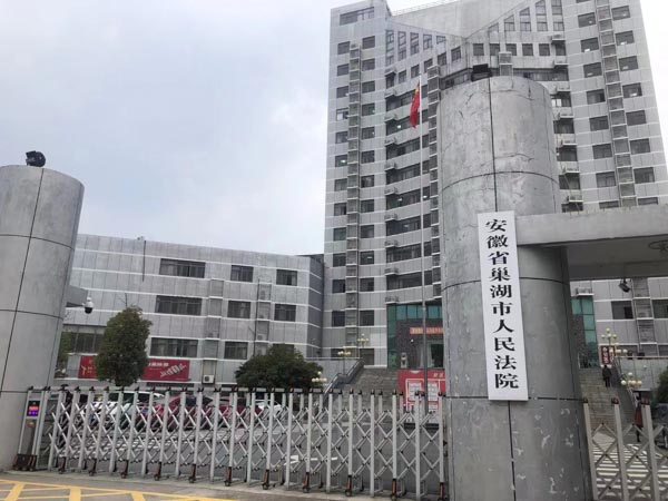 非法拘禁罪在中國刑法中的界定與應對措施如何?上海刑事案件律師告訴您