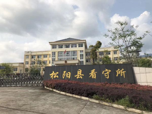 復(fù)核認(rèn)為原判認(rèn)定事實(shí)清楚但定罪不準(zhǔn)的怎么辦？上海有名的刑事律師來回答
