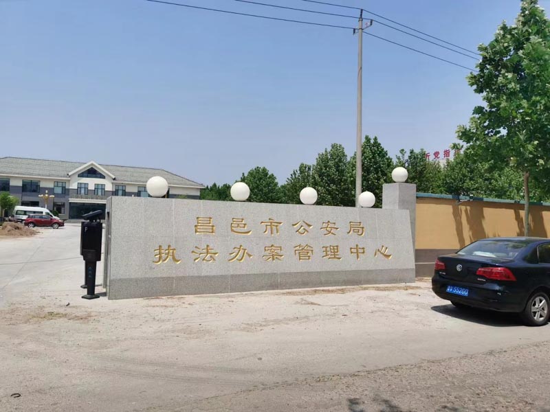 死刑執行的程序是怎樣的？上海奉賢刑事律師來講講