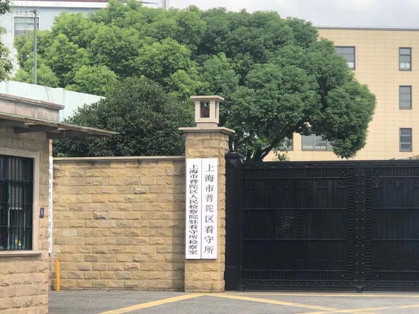 上海靜安刑事律師為您講解犯罪主觀方面的相關問題