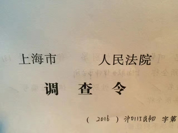 僅有被告人口供案件的事實如何認定？上海刑事案件律師帶您了解