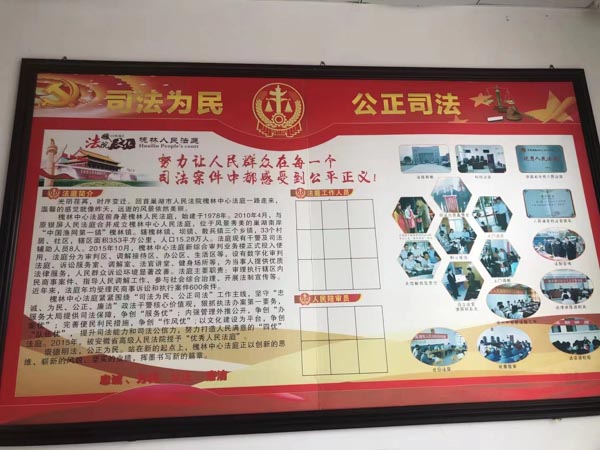 浦東刑事律師告訴您遇到網絡詐騙怎么辦