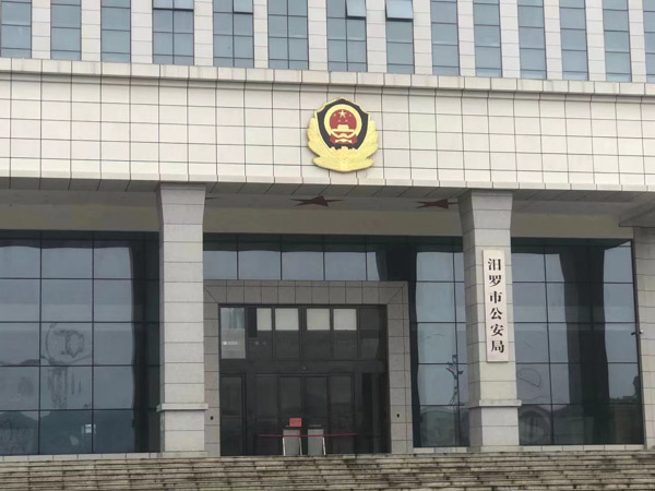 以毒品沖抵價款的行為該怎樣定性？上海刑事辯護律師帶您了解