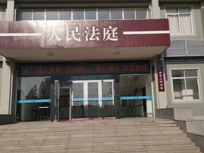 復(fù)核認(rèn)為原判認(rèn)定事實(shí)清楚但定罪不準(zhǔn)的怎么辦？上海有名的刑事律師來回答
