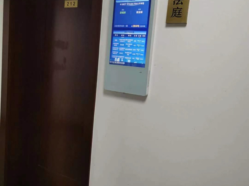 恐怖主義與網絡犯罪在司法中如何應用？上海擅長刑事律師告訴您