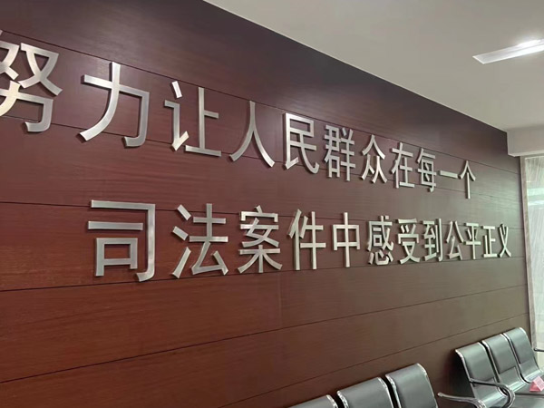 法院二審改判是否需要重新開庭審理？上海刑事律師詳細解讀相關規定