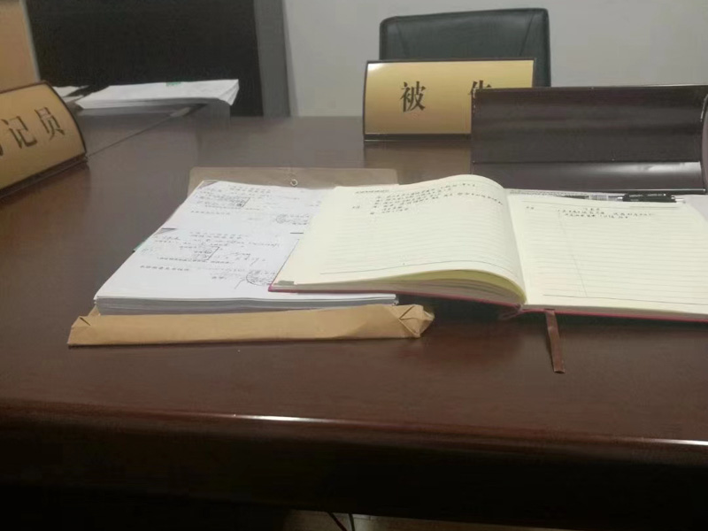 企業家必看！寶山刑事律師盤點企業家最容易犯的十大犯罪風險點