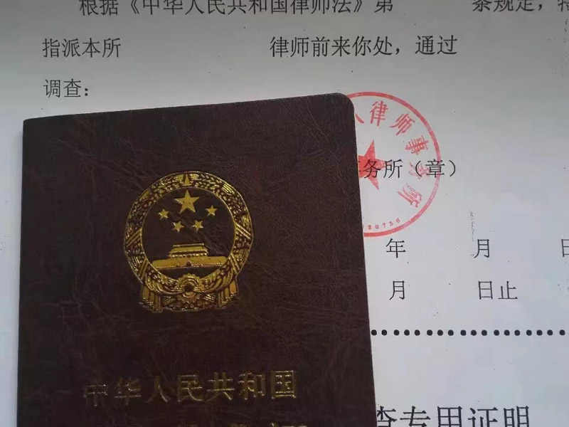 上海刑事案件找律師來講講為醫藥銷售代表拉單收受財物的行為如何定性