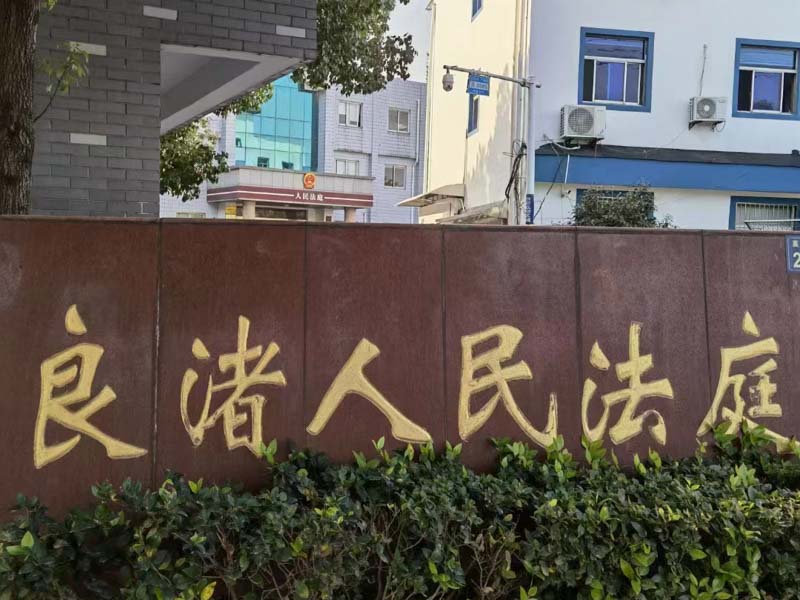 上海刑事拘留律師帶您了解解除刑事拘留需要滿足的條件