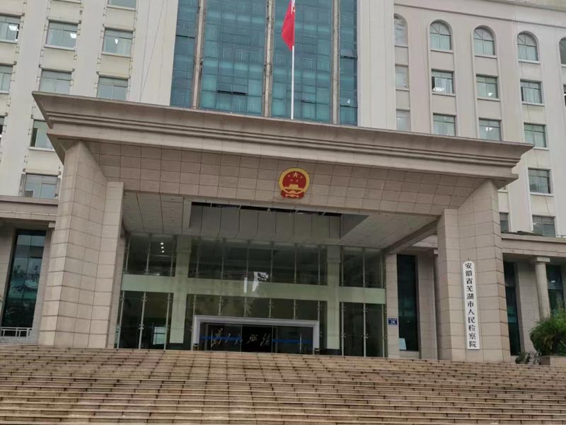 侵犯他人名譽權的行為如何處罰？上海奉賢刑事律師為您分析
