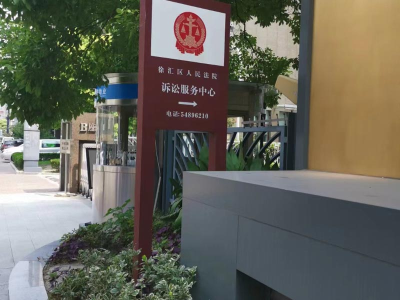 寶山刑事律師帶您了解刑事偵查的步驟都有哪些