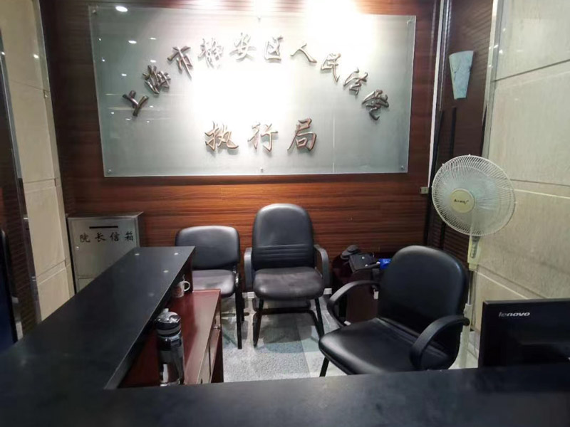 上海刑事辯護律師：淺析敲詐勒索罪構(gòu)成要件和量刑標準