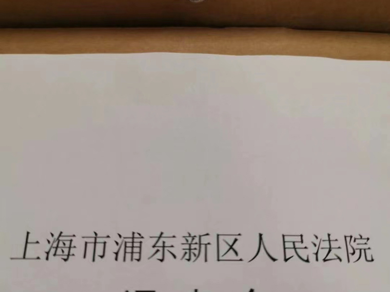 靜安刑事律師：侵犯通信自由罪會(huì)受到什么懲罰？
