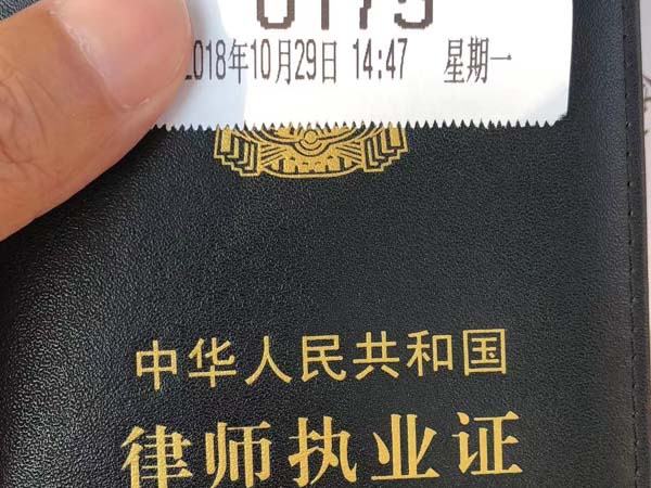 職務侵占中利用職務上的方便如何認定？崇明刑事律師告訴您
