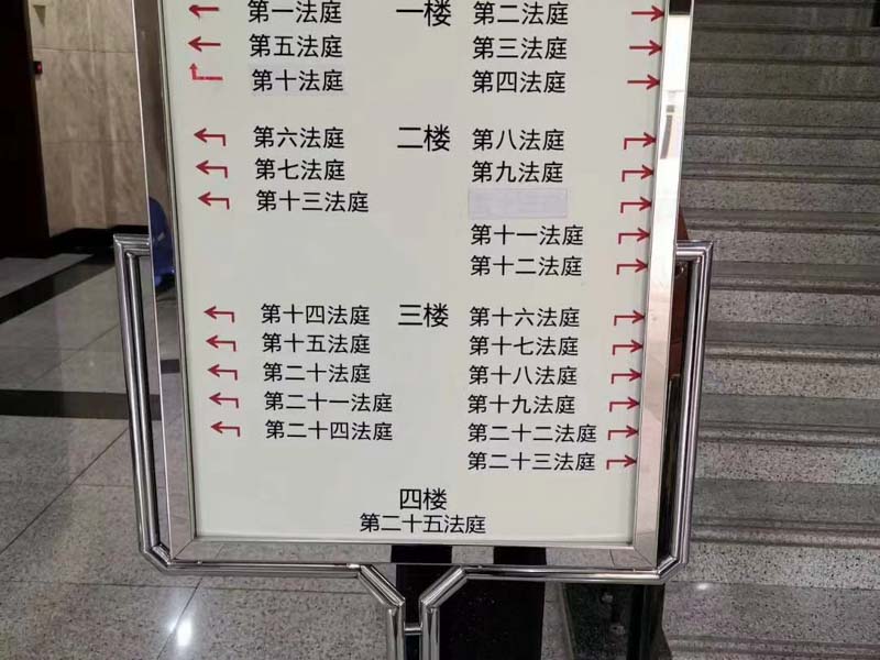 上海刑事辯護律師：淺析敲詐勒索罪構(gòu)成要件和量刑標準