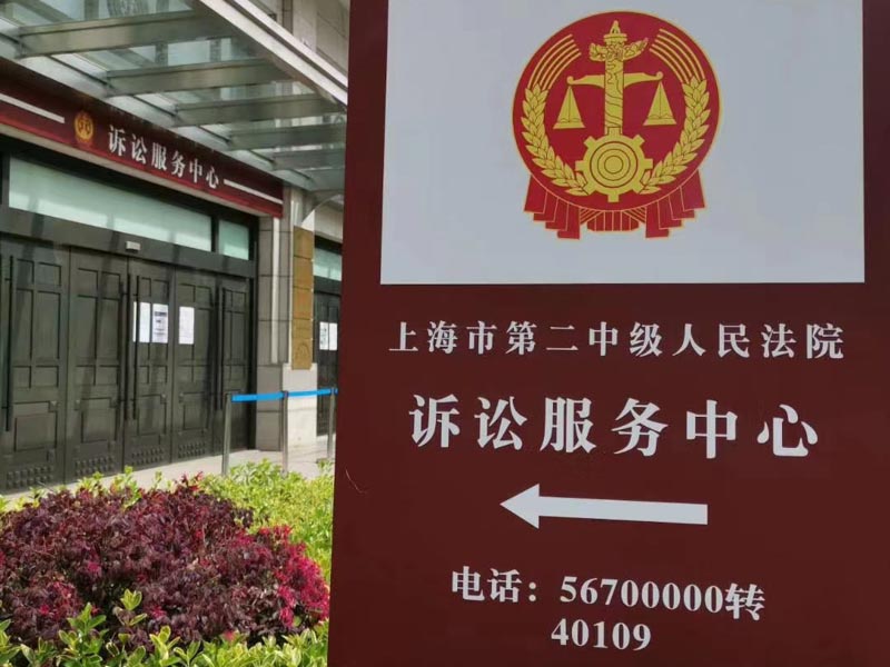 嘉定刑事律師告訴您發(fā)布虛假募捐消息騙取財(cái)物的行為如何定罪處罰