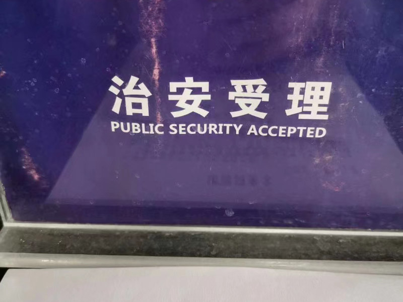 你有沒有被廣告欺騙過呢？快來看看閔行刑事律師講解的虛假廣告罪法律制度規(guī)定