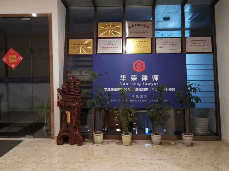 幫信罪涉嫌的詐騙款該由誰來退還？上海刑事案件的律師為您講解