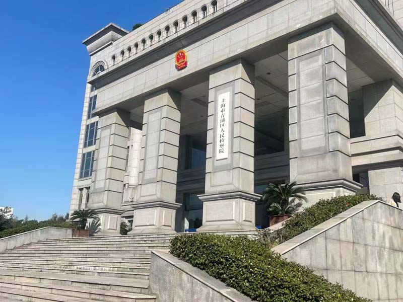 服務員私自在酒店賣淫怎么辦？上海專業刑事律師為您解答