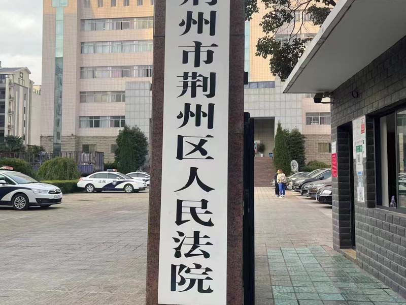 法律課堂—上海專業(yè)刑事律師講解持有偽造的發(fā)票罪