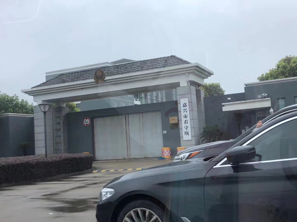 同居時將對方強制帶走是非法拘禁嗎？上海刑事辯護律師為您講解
