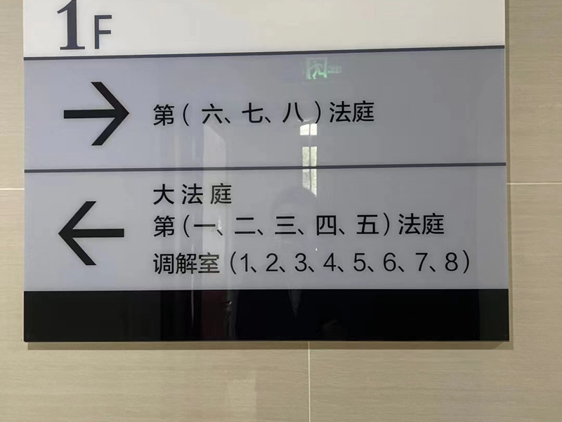 上海辦理刑事案件律師來講講熟人強奸案件中認定的一些難點