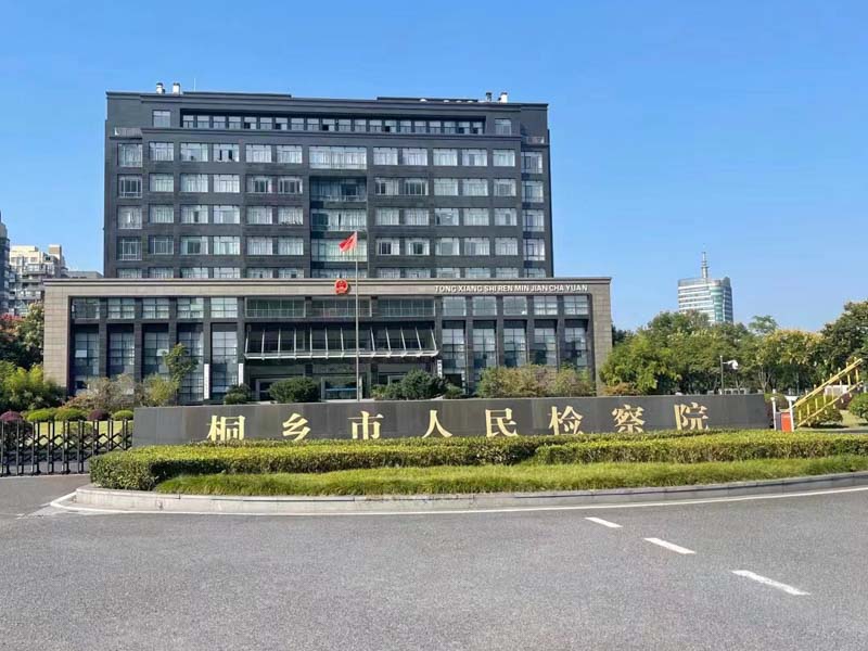 靜安刑事律師為您講解2022年最新妨礙公務罪刑法條文