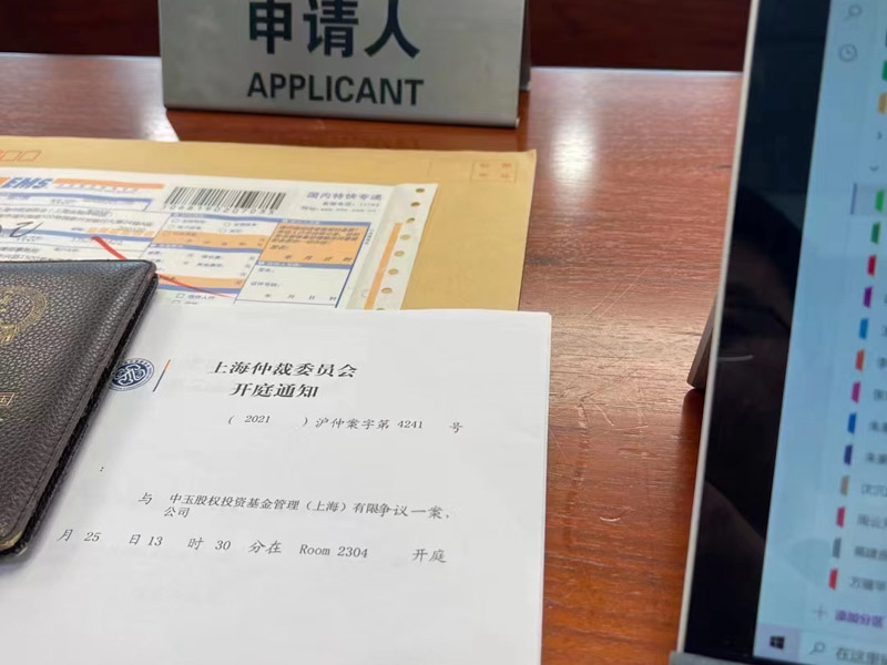 庭審有哪些注意事項(xiàng)？上海專業(yè)刑事律師為您解答