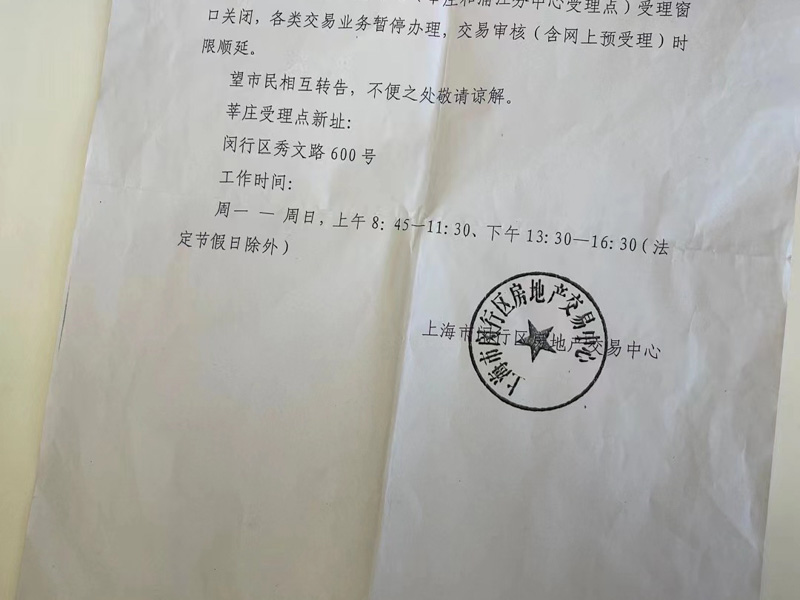 普陀刑事律師告訴您申請監(jiān)視居住如何增加獲批成功率