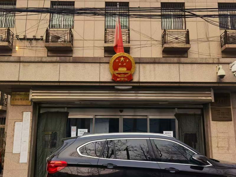 法律知識:上海長寧刑事律師福壽膏有哪些后果
