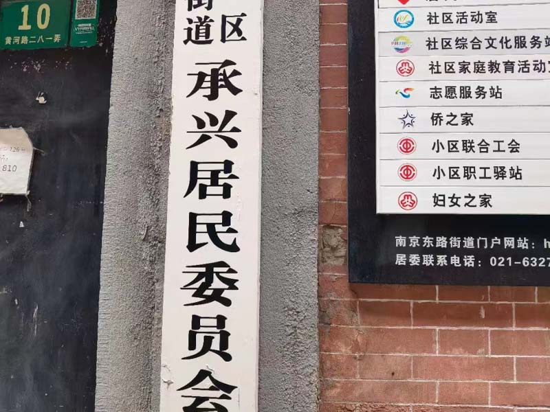 侵占罪的成立要件是什么？上海專業刑事律師告訴你