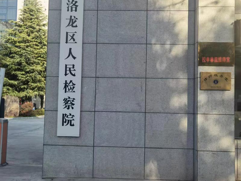 浦東刑事律師告訴您遇到網絡詐騙怎么辦