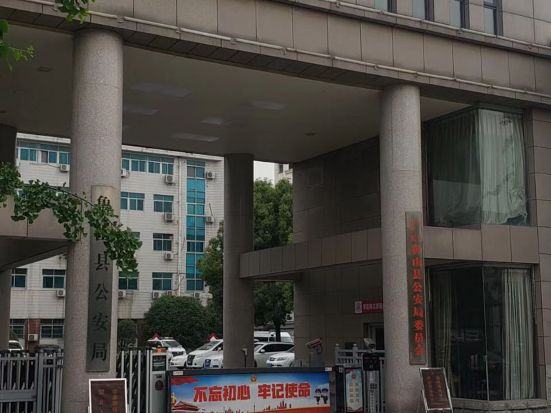 縱火罪的備案追訴規(guī)范是什么？看一些上海知名刑事律師的解答