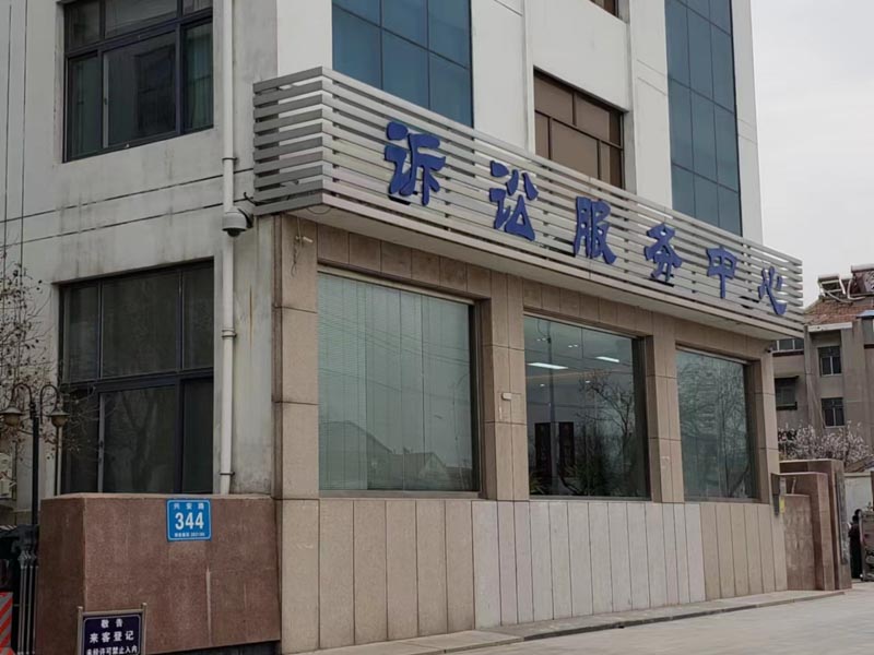 執(zhí)行法官能否成為幫助犯罪分子逃避處罰罪的主體？上海刑事律師咨詢告訴您