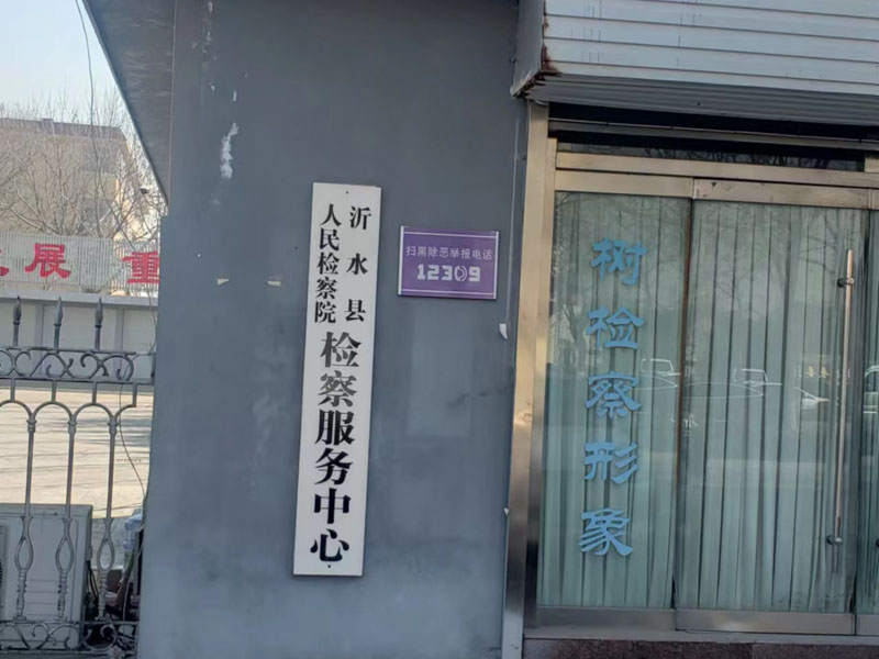 容留賣淫罪需要哪些證據？上海刑事案件律師來講講