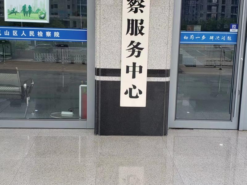上海專業(yè)刑事律師為您講解16歲孩子盜竊多少金額財產會被判刑