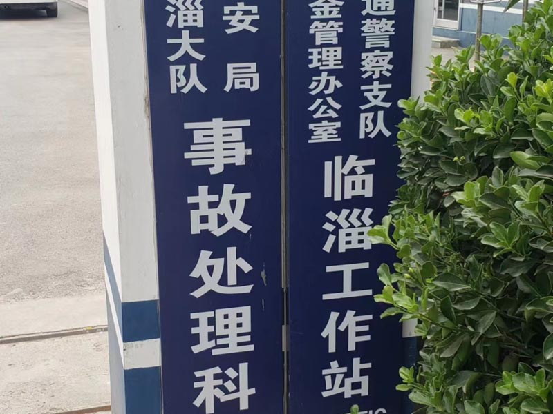 上海專業(yè)刑事律師來講講如何解決刑事辯護中邏輯混亂的問題