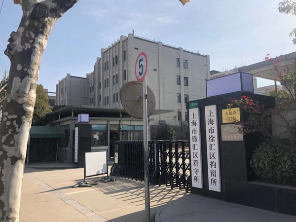 故意傷害傷情鑒定標準是什么？上海專業刑事律師告訴你