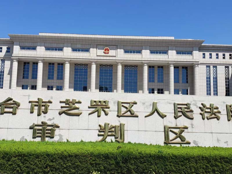 集資詐騙數額是否以行為人實際騙取數額計算？上海刑事律師顧問來回答