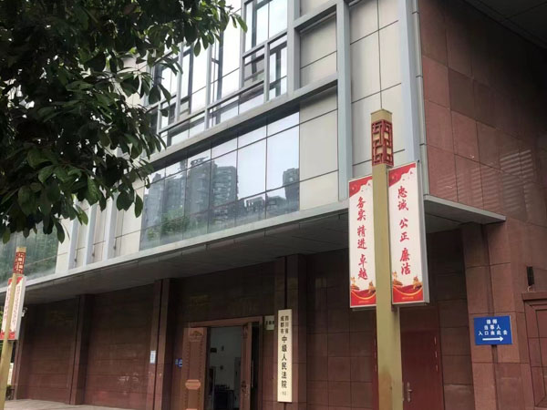 上海刑事案件好律師為您講解將他人禁閉起來以得逞劫財如何定性