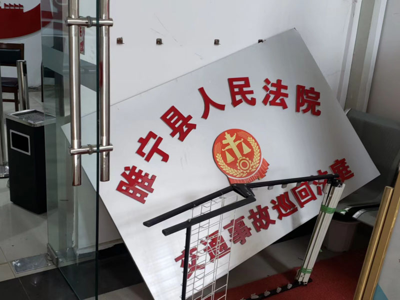 上海市刑事案律師帶您了解物證提取不全或來源不清案件的證據審查