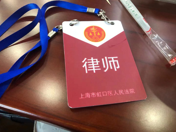 疾病預(yù)防控制過程中的犯罪風(fēng)險如何防范？上海刑事律師事務(wù)所告訴您